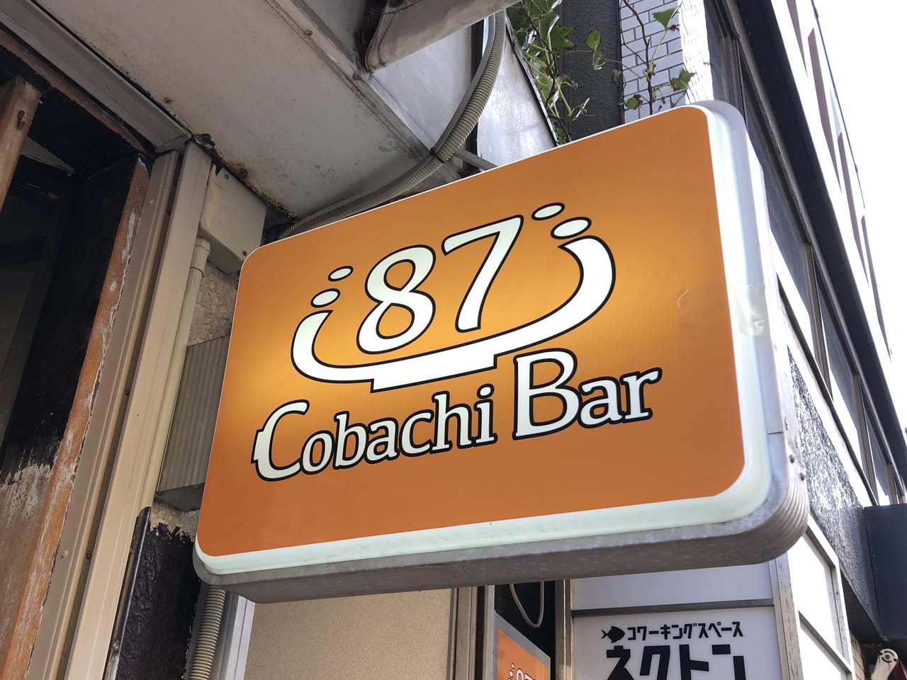 chobachiber87の看板