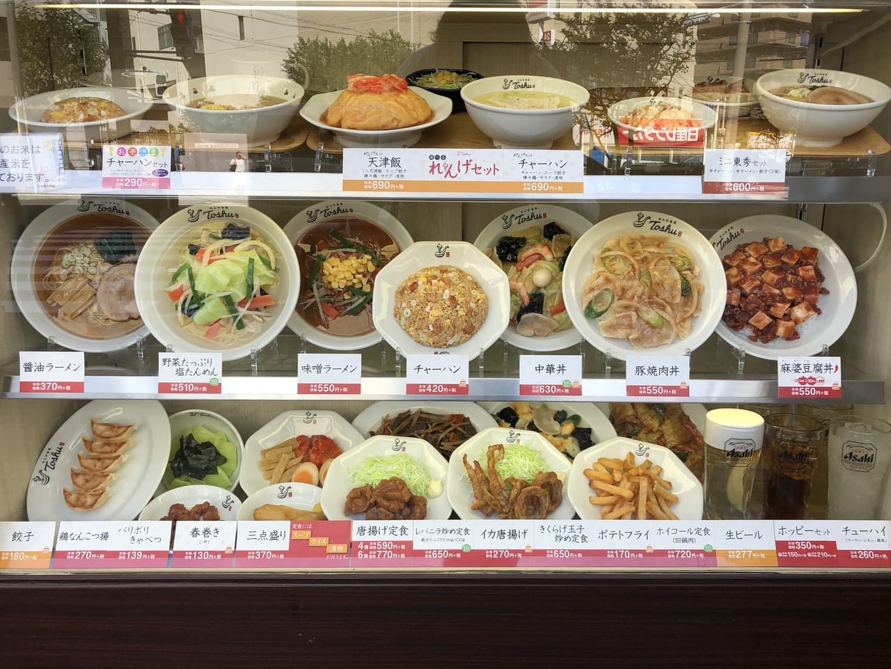 藤沢市 藤沢本町駅近くの本屋跡地が れんげ食堂 Toshu に 来年1月にオープンのようです 号外net 藤沢市