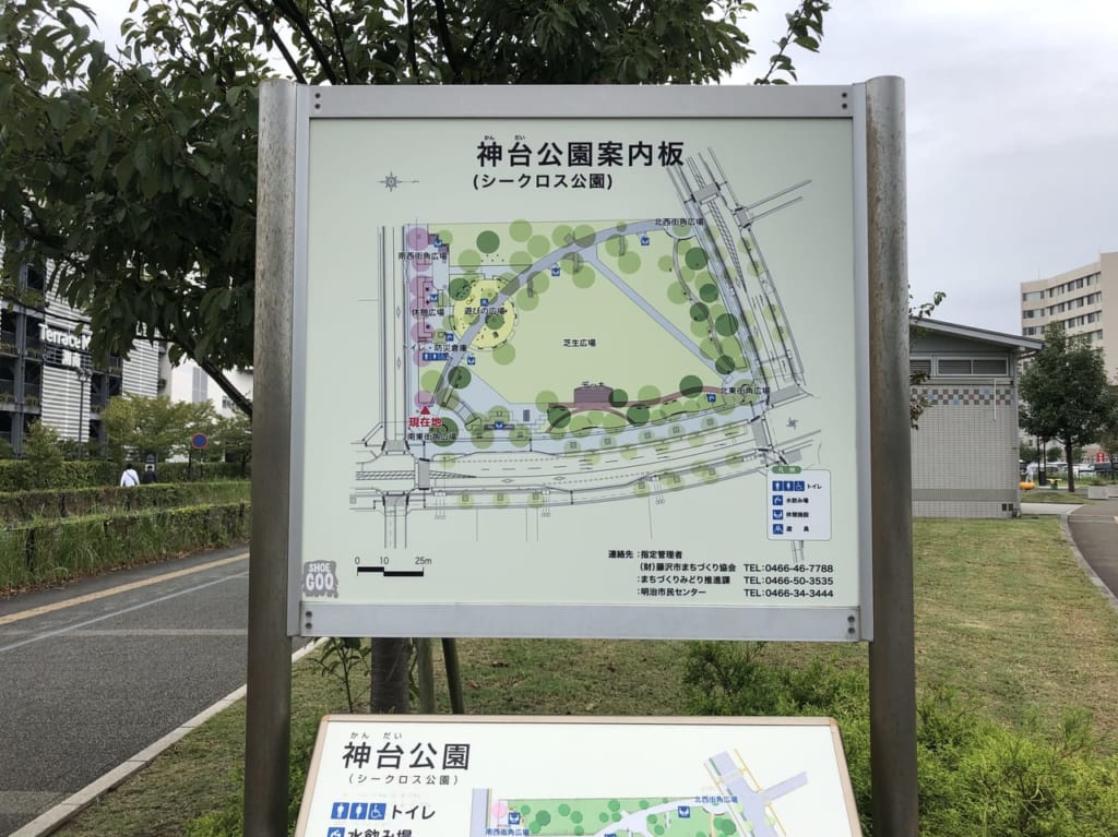 藤沢市立神台公園の案内図