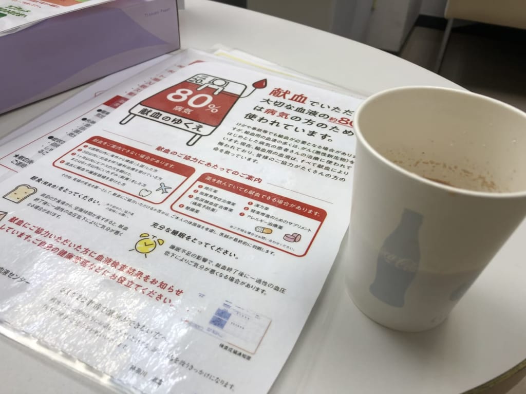 クロスウェーブ湘南藤沢献血ルームの内観3