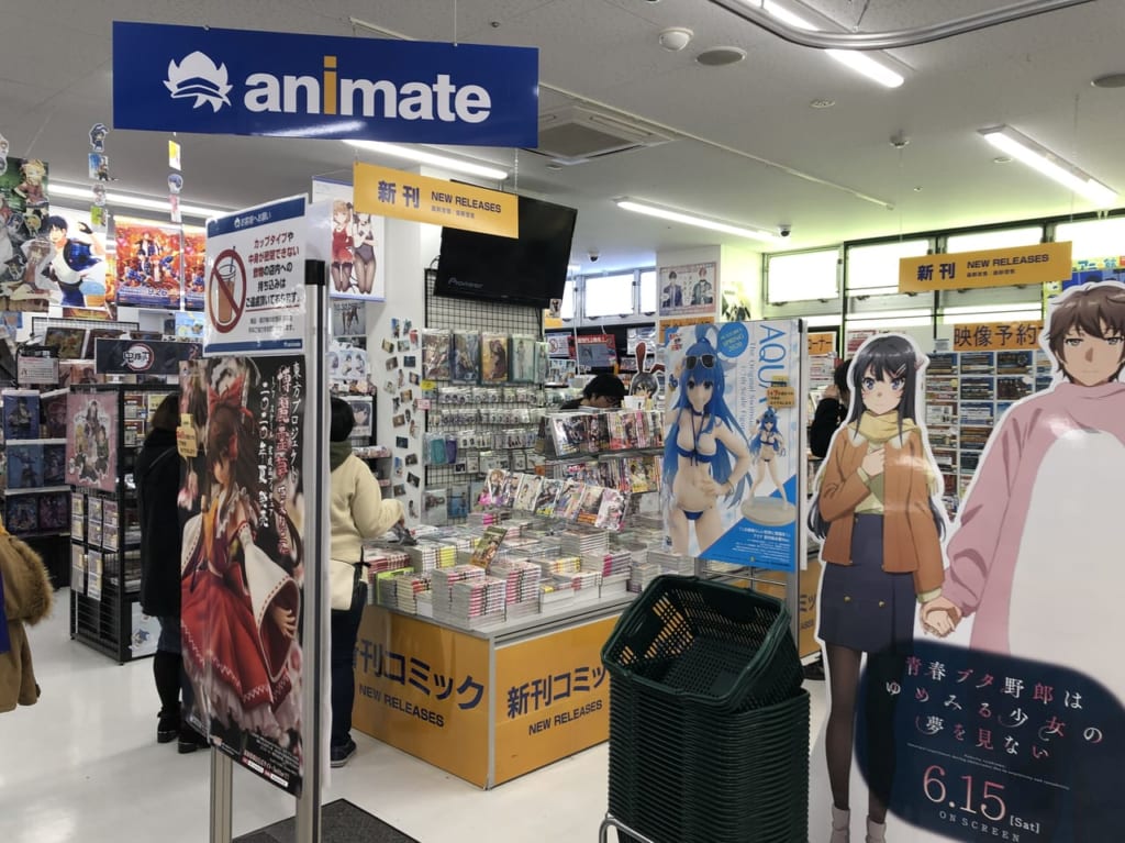 アニメイト藤沢店