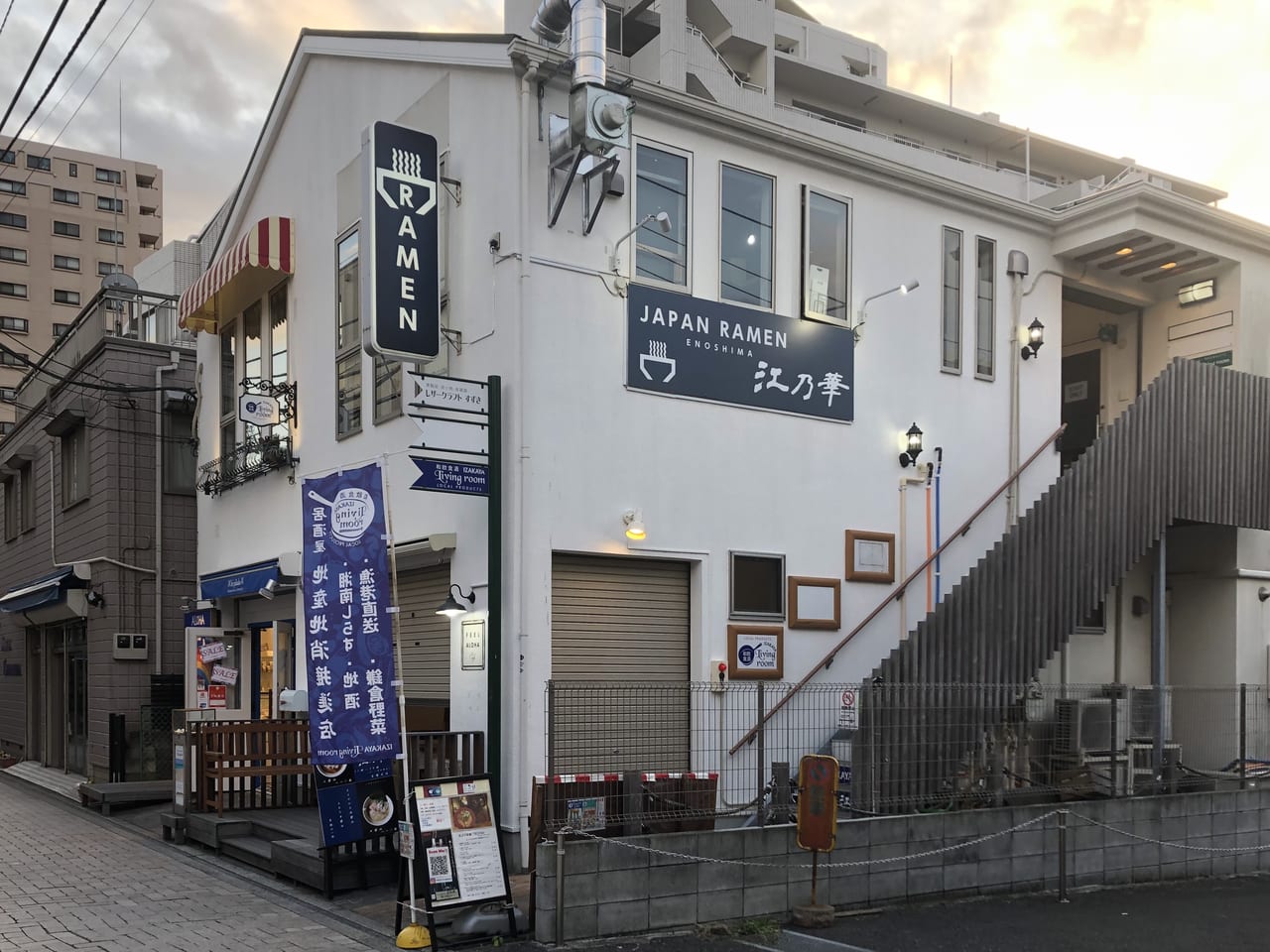 【藤沢市】和テイストな淡麗ラーメン「江乃華 JAPAN RAMEN」江ノ電江ノ島駅からすぐ、すばな通りにオープンして