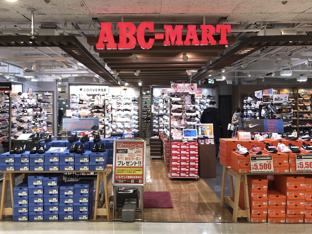 藤沢市 あなたのほしい靴がきっと見つかる Abc Mart Premier Stage ルミネ藤沢にオープンします 号外net 藤沢市