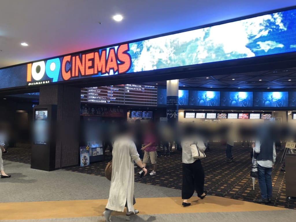 109シネマズ 湘南