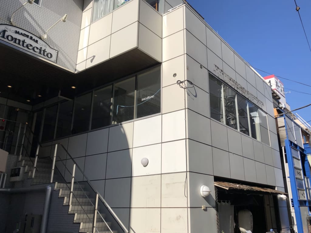 SAKURANO ステーキハウスの跡地
