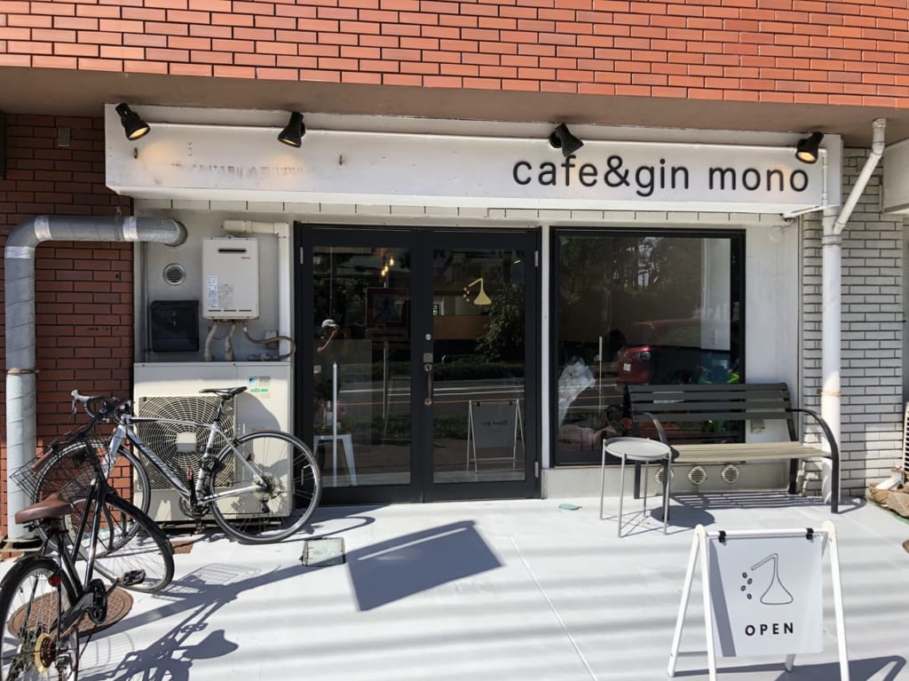 カフェ＆ジン モノ