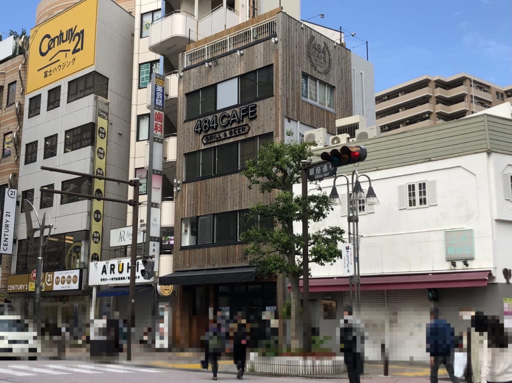 【藤沢市】駅前のオシャレなお店「484CAFE」で大満足ランチ！！期間限定の特典も利用しました♪ 藤沢市