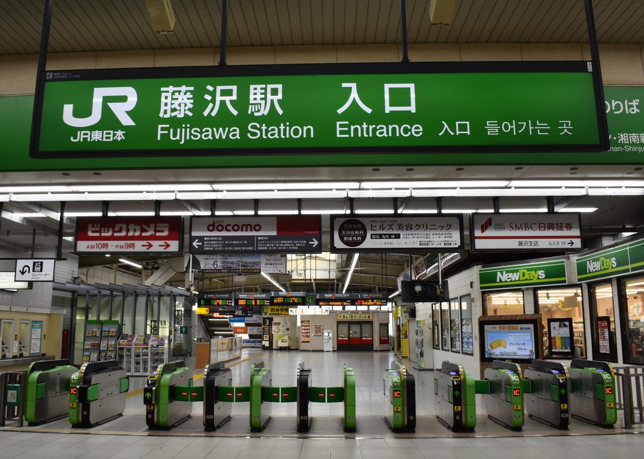 藤沢市 年12月27日 辻堂駅 藤沢駅間で人身事故 Jr東海道線で運転見合わせが発生しています 号外net 藤沢市