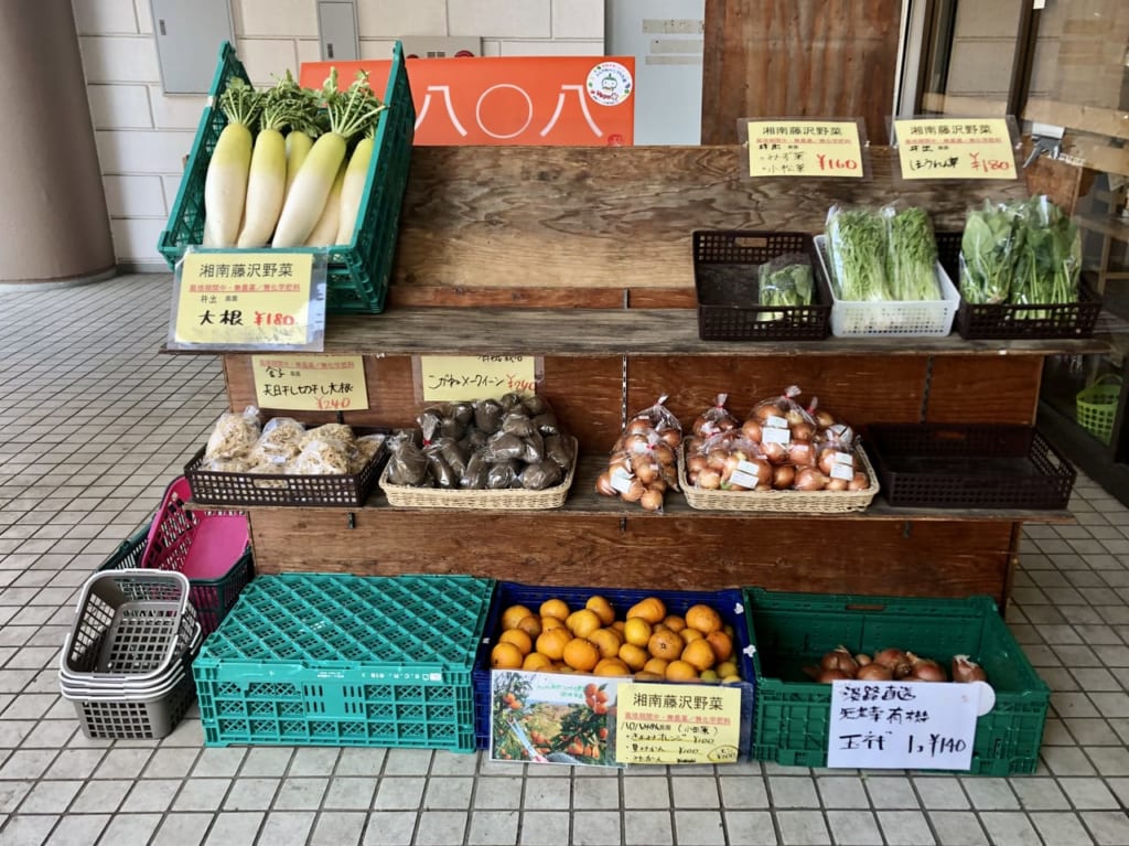 駅前直売所 八〇八