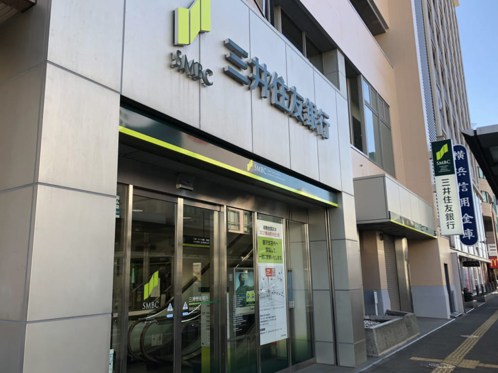 三井住友銀行 湘南台店