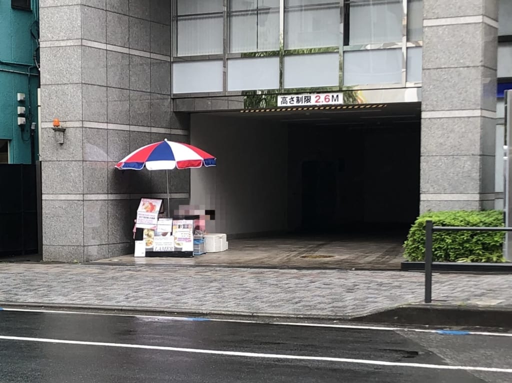 【藤沢市】ご存知ですか？お昼の時間にだけ現れる「鎌倉山ラメール」のお弁当販売所、配達もOK！！ 藤沢市