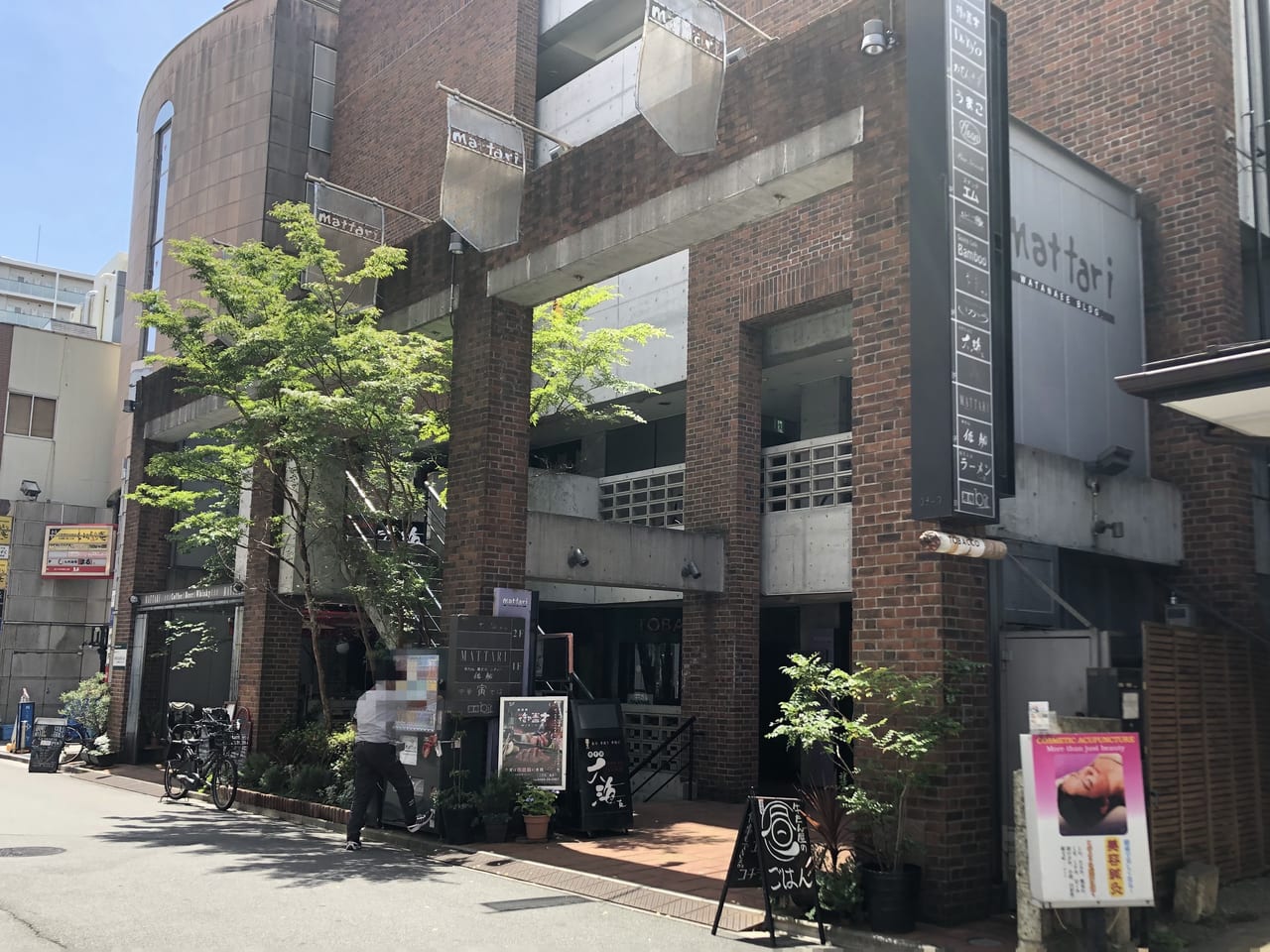 藤沢市 銀座の味を藤沢で 三日月寿司 が新規オープンしています 号外net 藤沢市