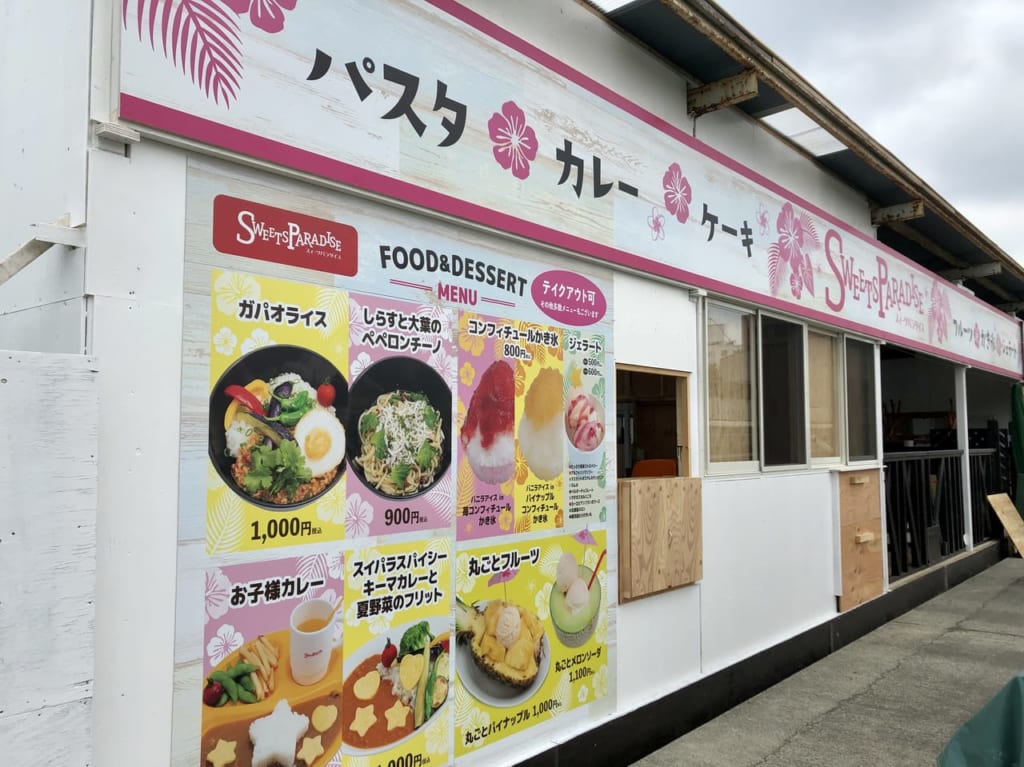 スイーツパラダイス 江ノ島店