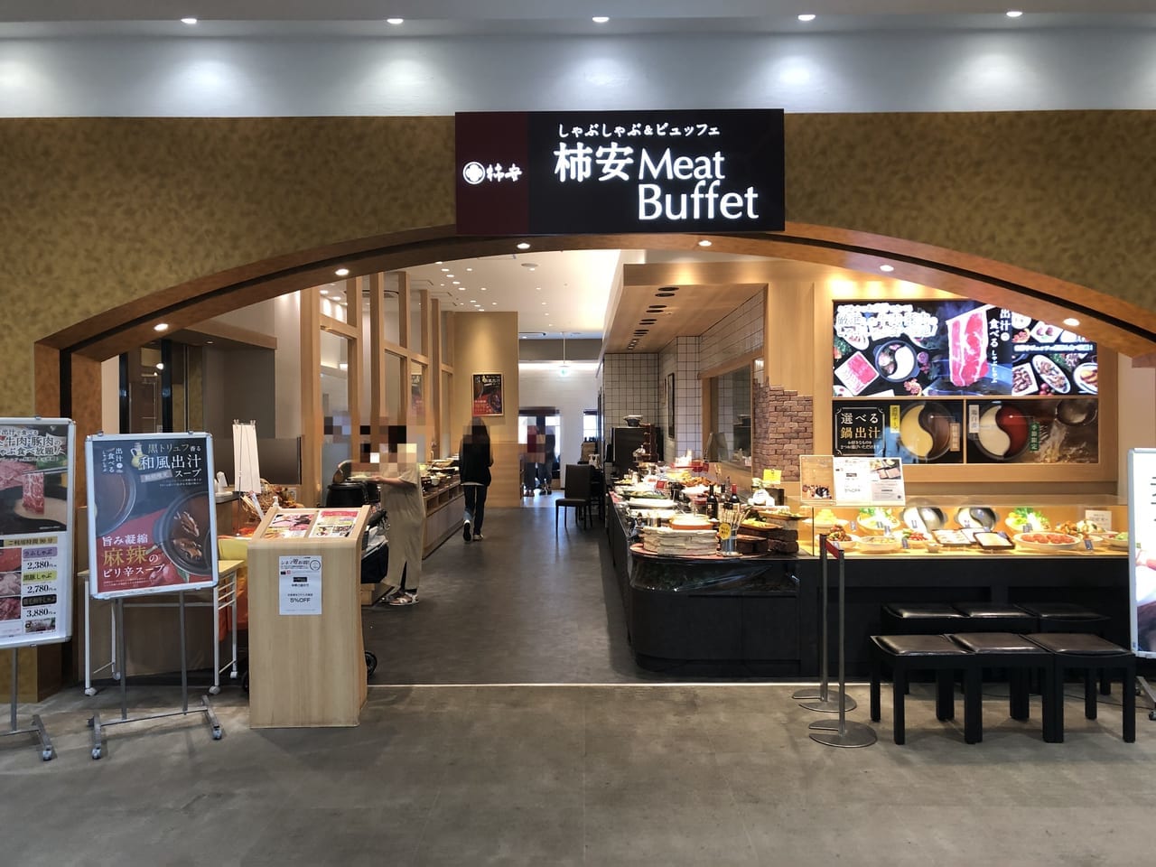 柿安 Meat Buffet