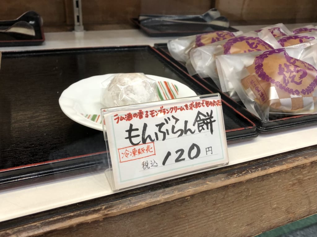 近江堂