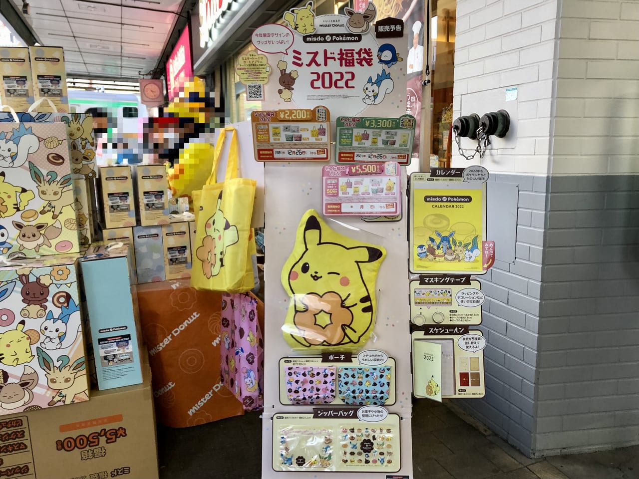 藤沢市】ピカチュウクッションが可愛い！ポケモン＆ドーナツが好きなら