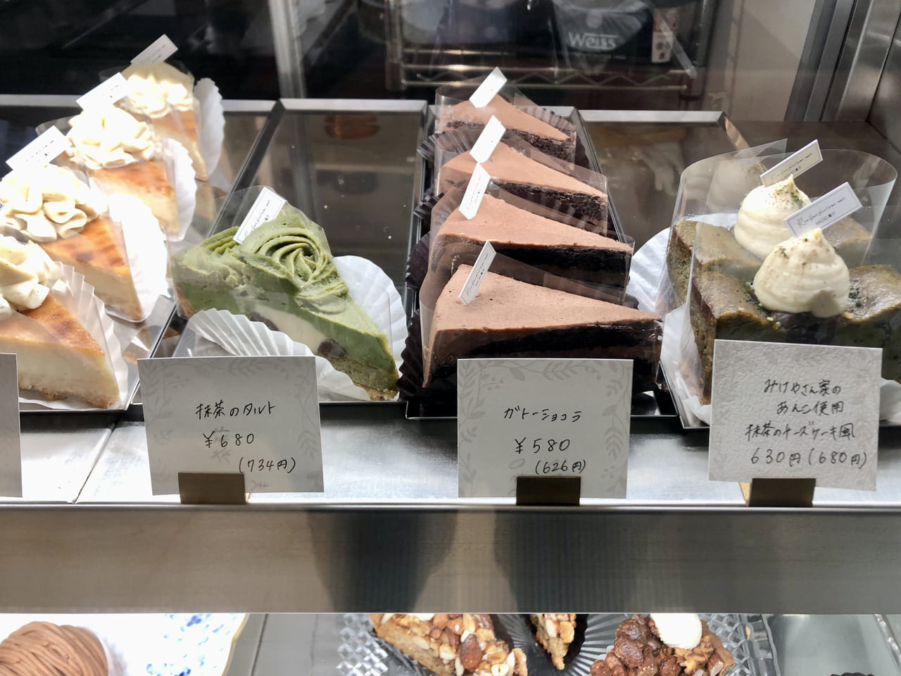 藤沢市 卵 乳製品 小麦粉 白砂糖不使用の美味しいケーキ 洋菓子のお店 Sachi菓子 が湘南台にオープン 号外net 藤沢市