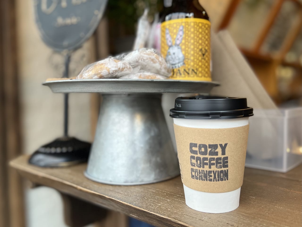 COZY COFFEE CONNEXION