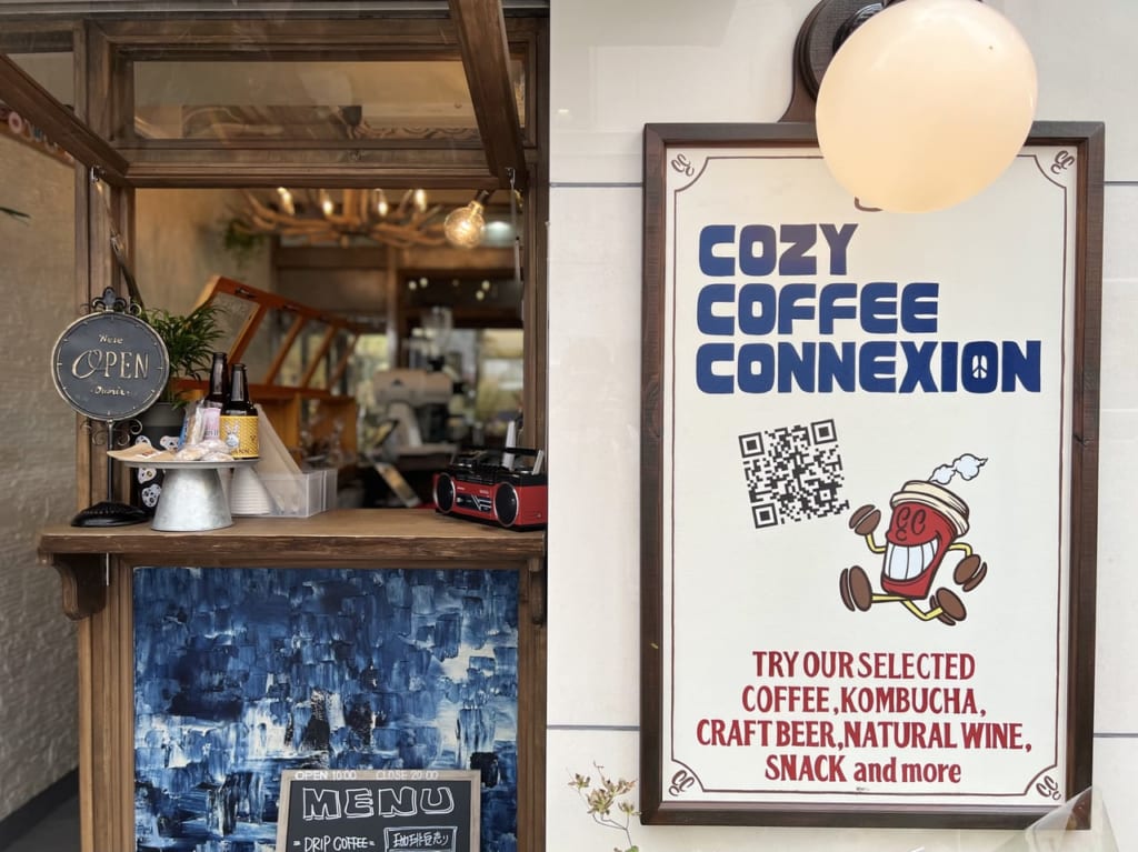 COZY COFFEE CONNEXION