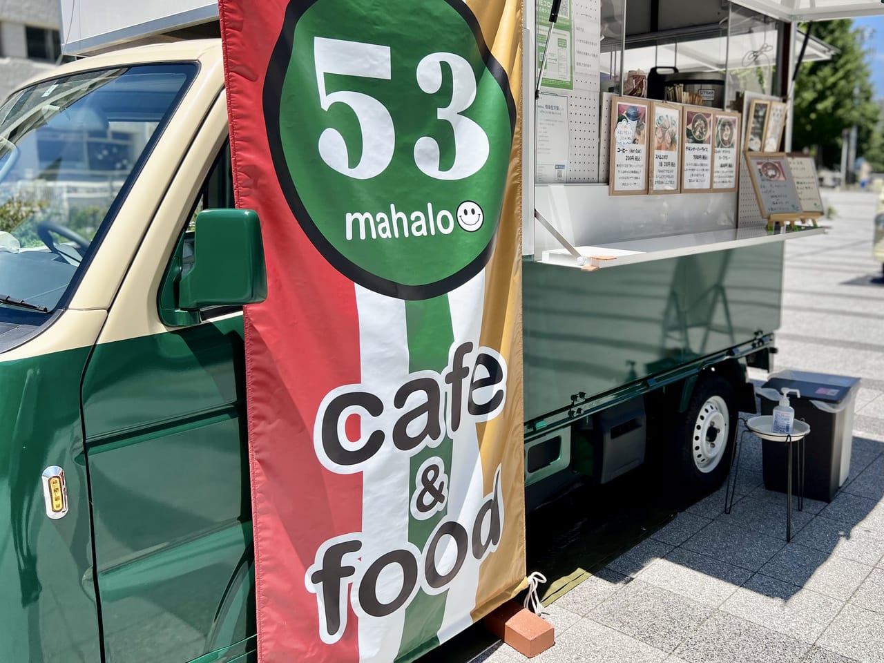 53cafe