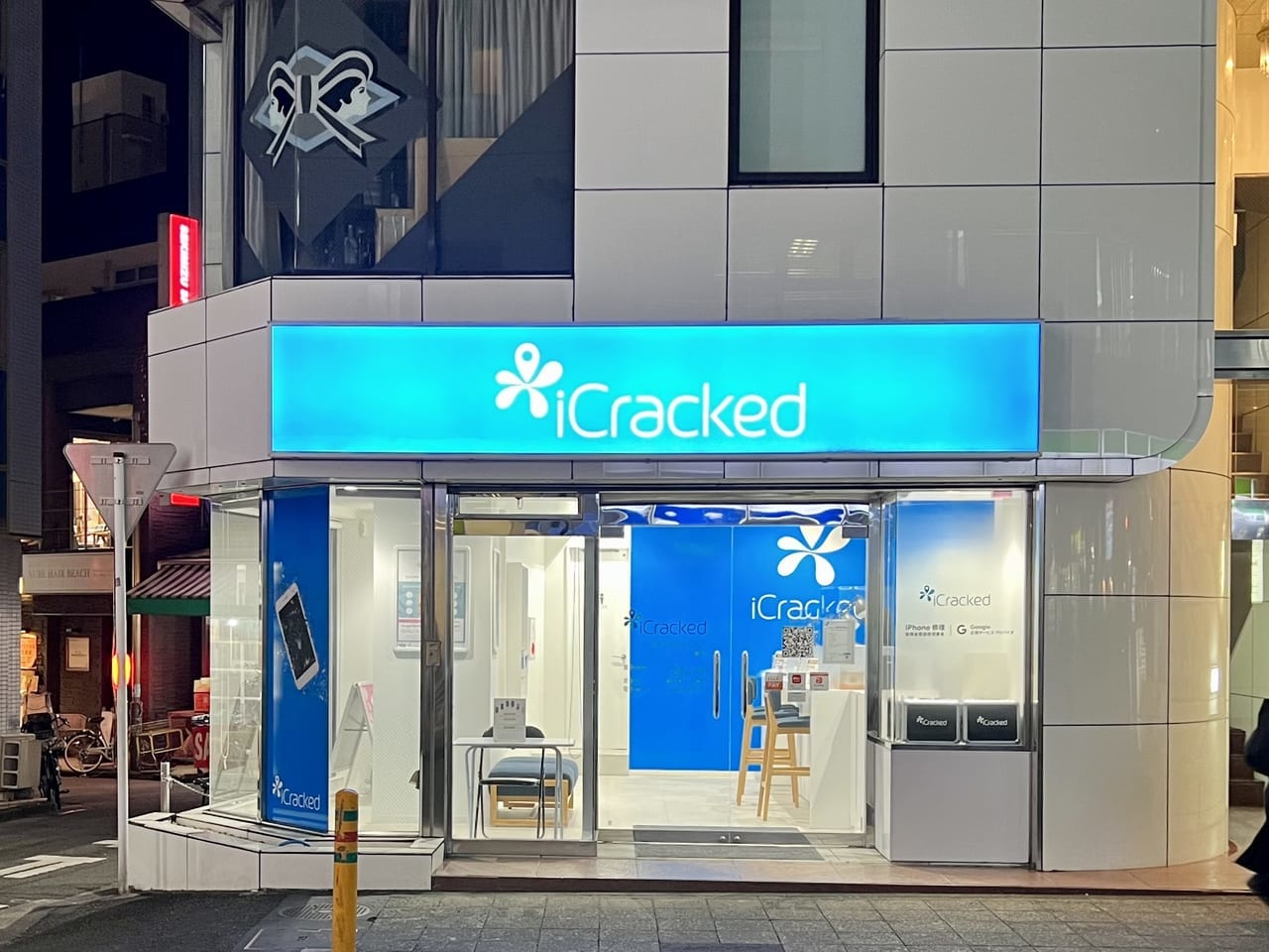 iCracked Store 湘南藤沢店