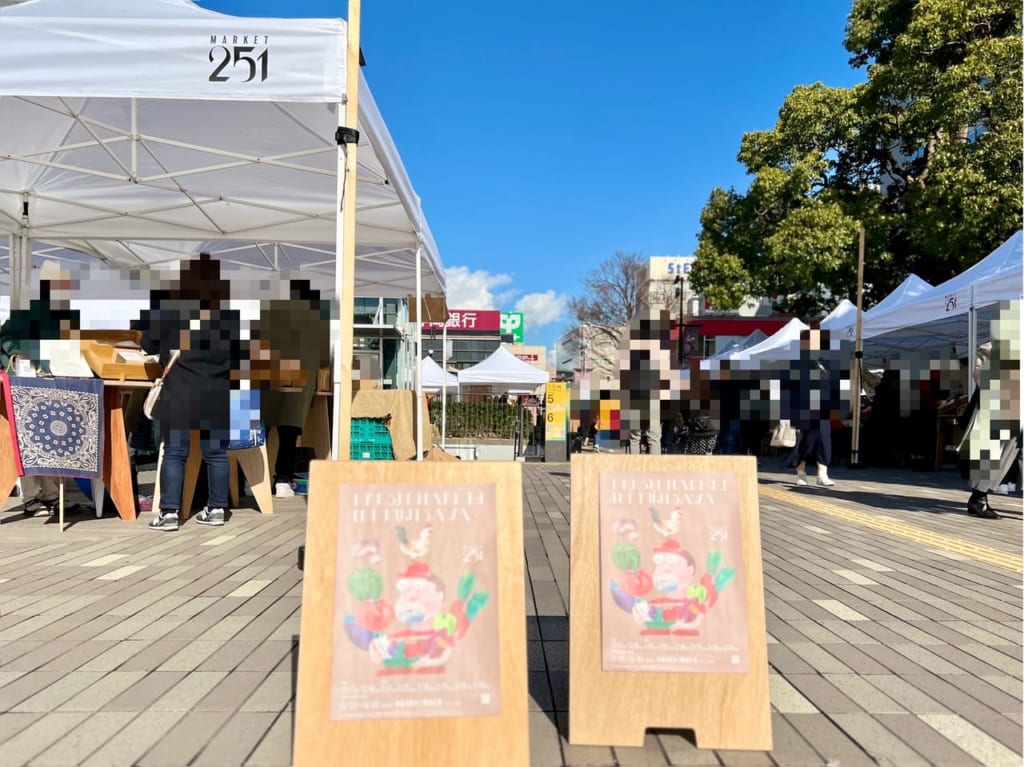 FRESH market in FUJISAWA