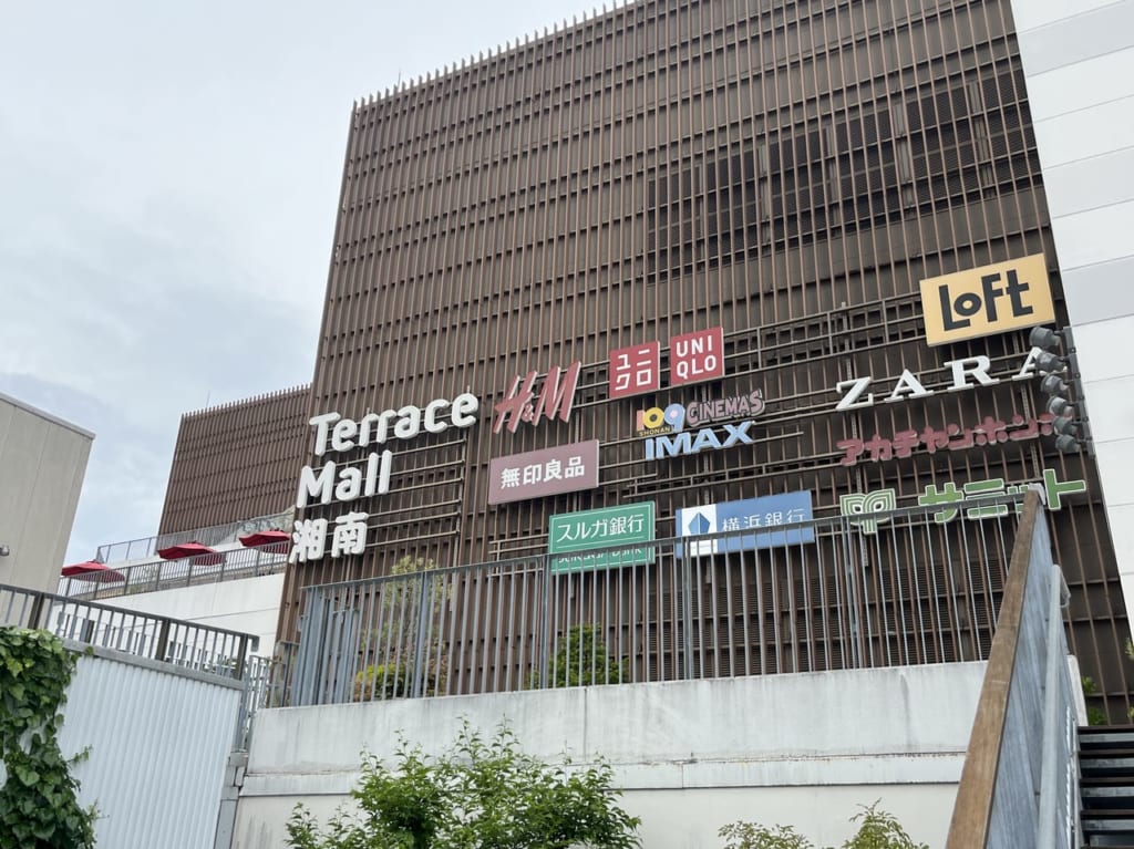 テラスモール湘南建物外観
