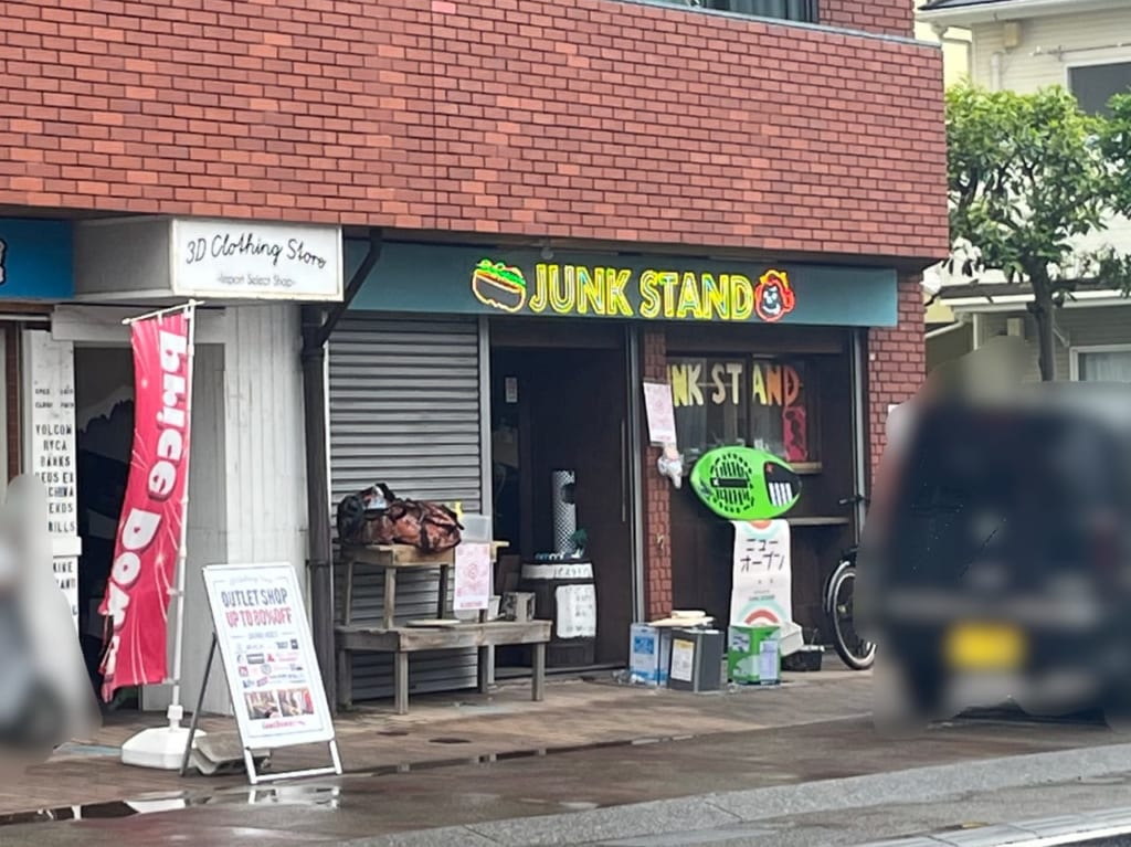辻堂浜見山交差点近くにオープンするJUNKSTAND
