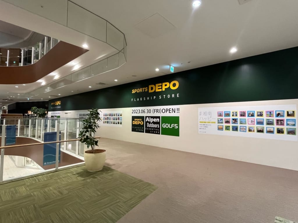 スポーツデポフラッグシップメントストアテラスモール湘南店
