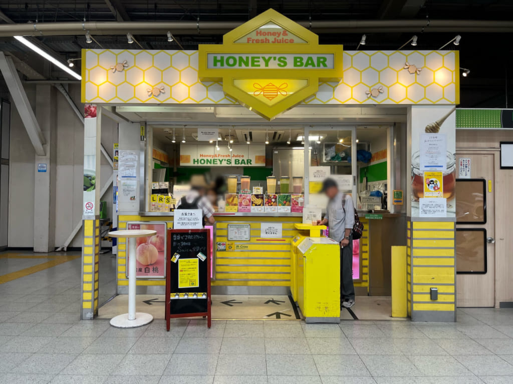 2023年8月31日に閉店するJR東海道線藤沢駅構内のHONEY’S BAR