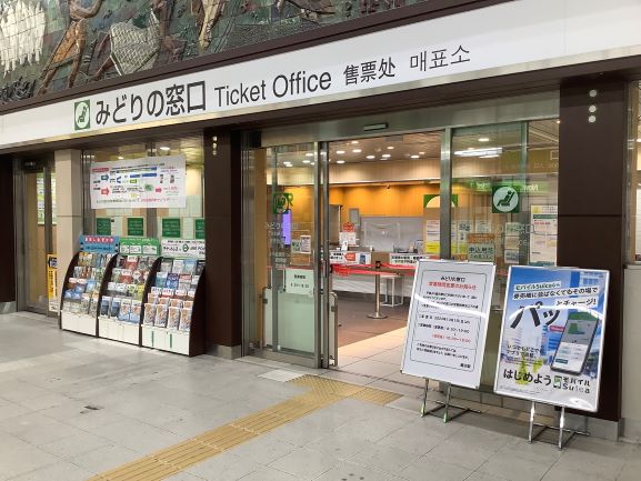 2023年10月1日日より藤沢駅でスタートするサービスベビカル