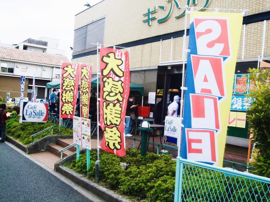 2023年10月30日から5日間開催されるカステラ銀装藤沢工場秋の大感謝祭