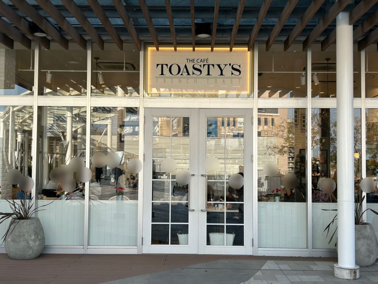 Toasty'sの外観