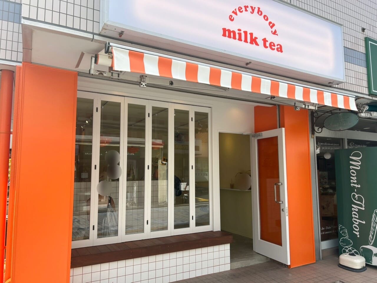 エブリバディミルクティー鵠沼の店頭