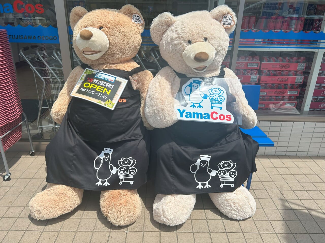 YamaCos藤沢獺郷店のクマたち