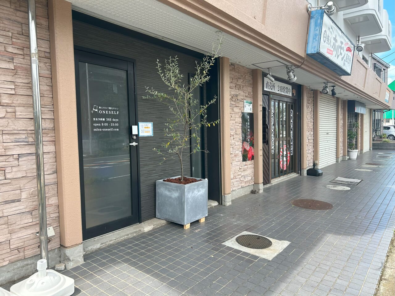 無人セルフ脱毛サロンONESELF藤沢店の外観