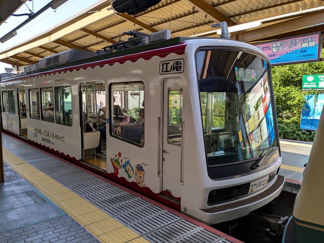 日台観光電車プロジェクトのベビースター号