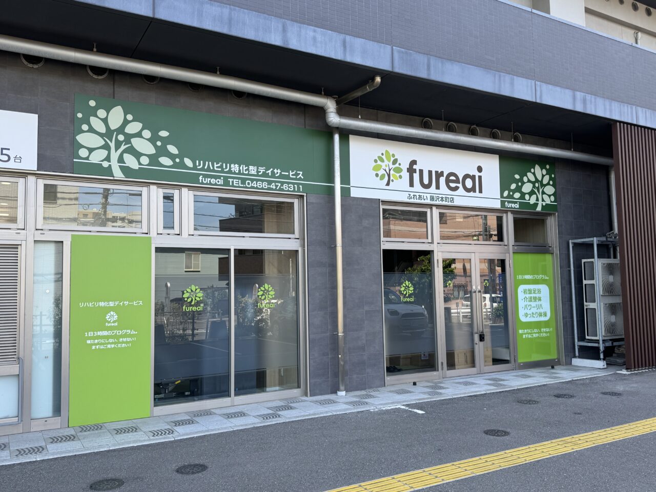 【藤沢市】藤沢本町エリアで長らく空き物件だった「ドミノ・ピザ湘南藤沢店」跡地に新テナントが入るようです。