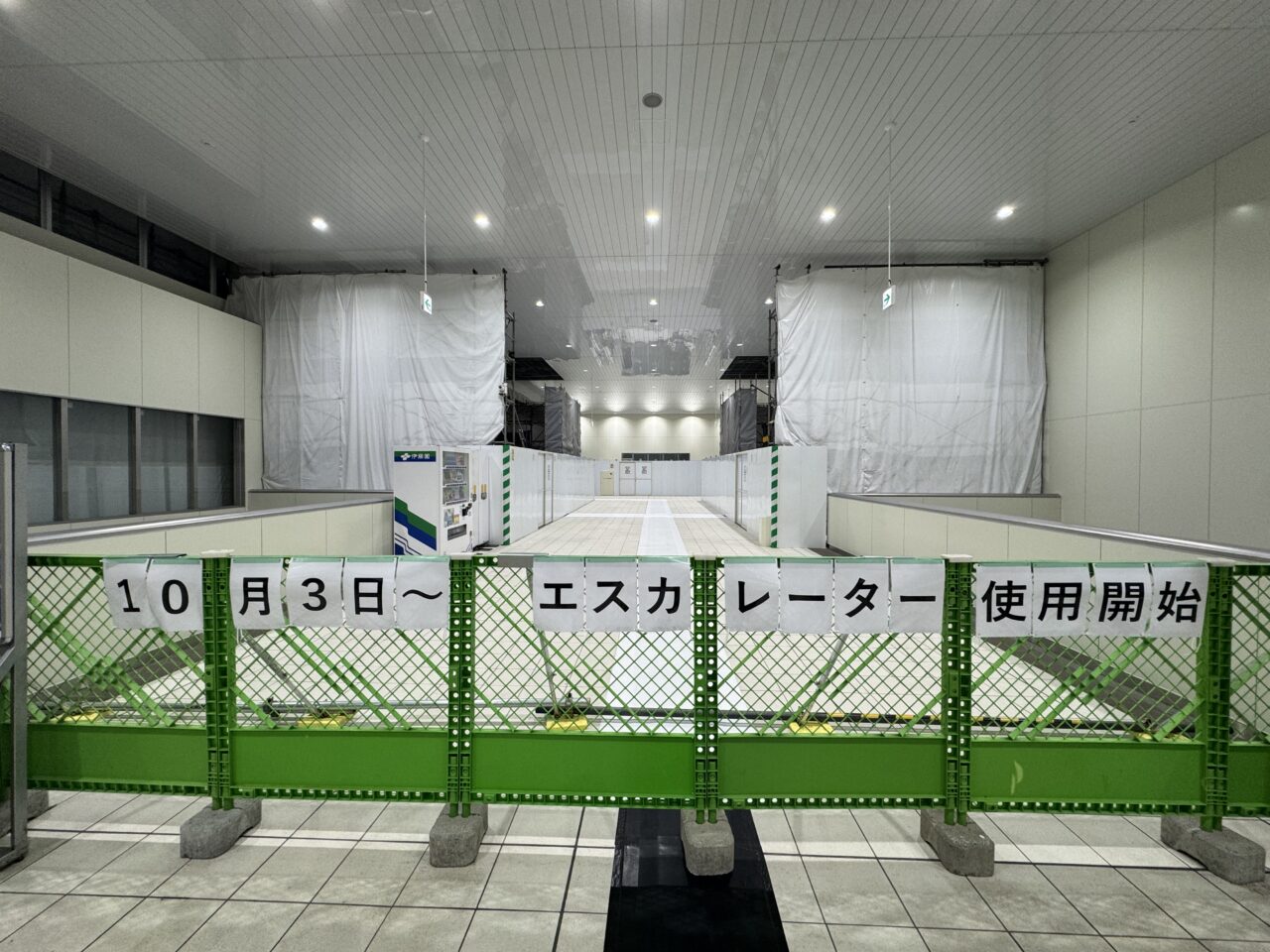 【藤沢市】小田急線 藤沢駅の「2階改札」がさらに便利に! 新設エスカレーターが10月3日 初電から使用開始です!