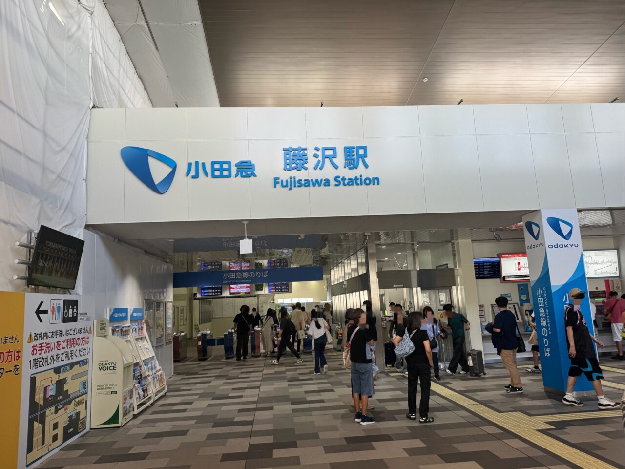 【藤沢市】小田急線 藤沢駅の「2階改札」がさらに便利に! 新設エスカレーターが10月3日 初電から使用開始です!