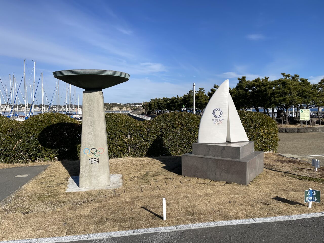 かながわ女性センター跡地利活用事業
