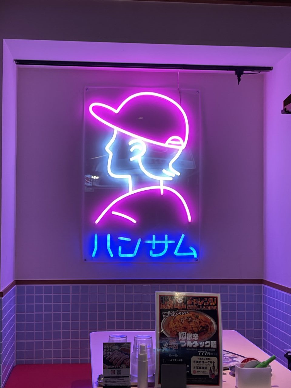 【藤沢市】藤沢駅南口で人気の「韓国屋台ハンサム 藤沢店」が2026年3月31日をもって閉店します。