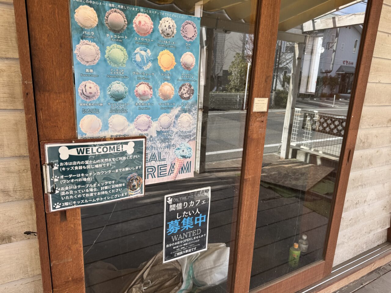 【藤沢市】辻堂海浜公園近く、サーファー通り沿いのイタリアンレストラン「ON THE PIG’S BACK」が姿消す？ 現地で確認した現在の状況。