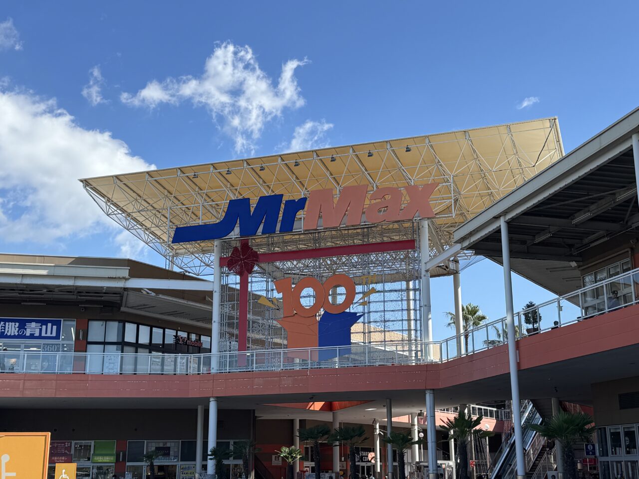 MAGNIFIQUE! (マニフィーク)ミスターマックス湘南藤沢店　営業再開