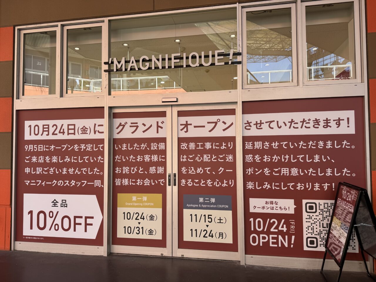 MAGNIFIQUE! (マニフィーク)ミスターマックス湘南藤沢店　営業再開