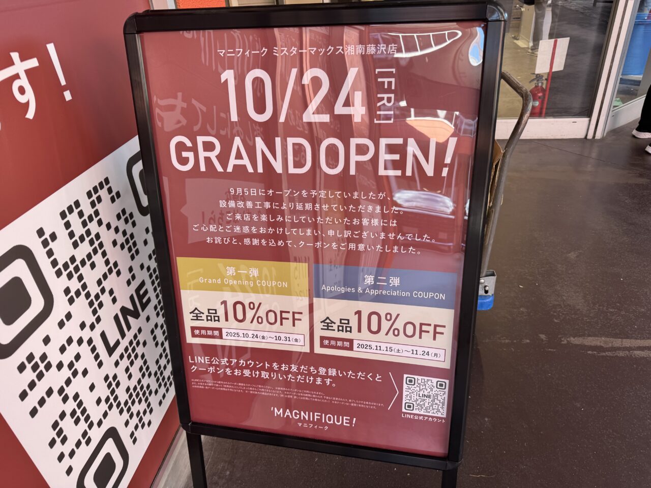 MAGNIFIQUE! (マニフィーク)ミスターマックス湘南藤沢店　営業再開