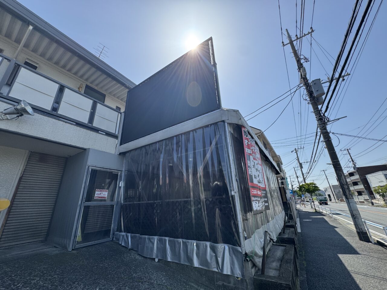 【藤沢市】川名で3月に惜しまれつつ閉店した「ラーメン ガキ大将」跡地に「熟成味噌らぁめん 味噌の金子 藤沢店」が6月上旬オープン予定です!