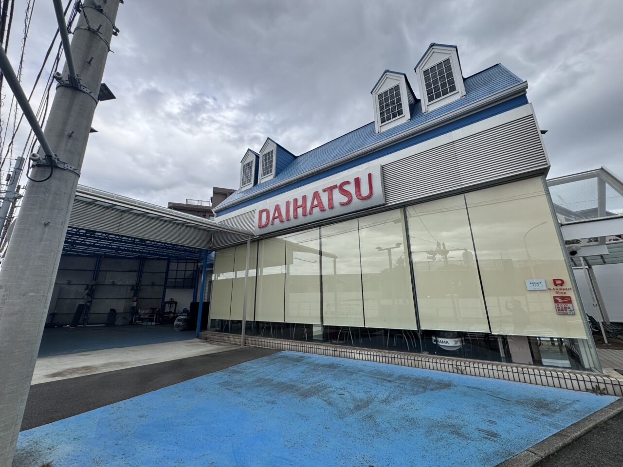 【藤沢市】展示車がすべてなくなっていました。国道467号沿い、善行入口交差点そばの「ダイハツ新湘南 藤沢本店」に営業停止を知らせる貼り紙。