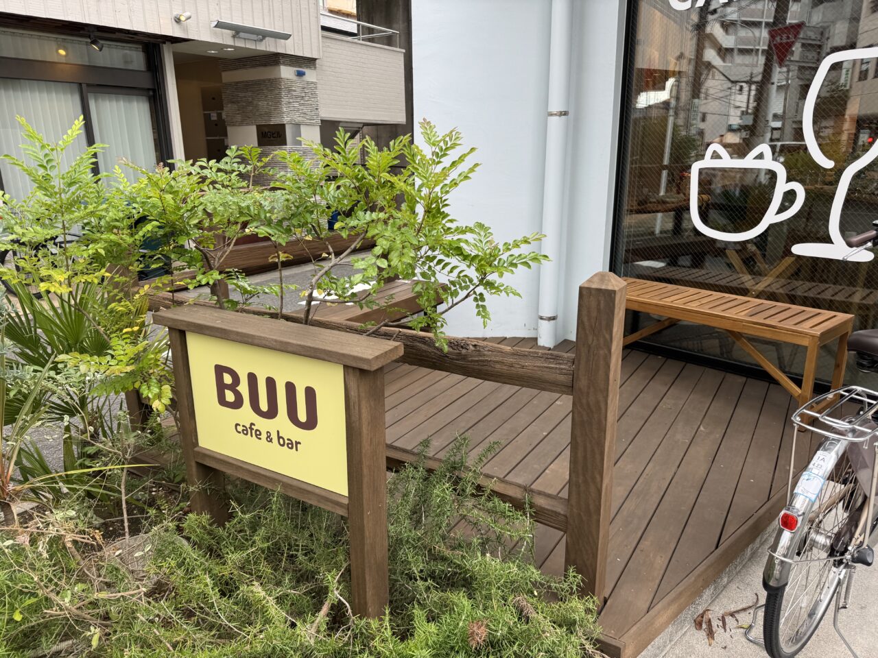 【藤沢市】昼はカフェ、夜はバーの新スポット誕生！ 藤沢駅南口に「cafe&bar BUU」が6月3日にオープンします♪ プレオープンは5月30日から、先着100名プレゼントも！