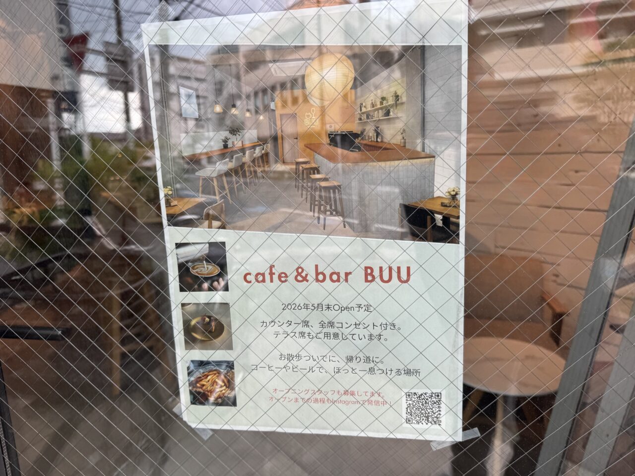 【藤沢市】昼はカフェ、夜はバーの新スポット誕生！ 藤沢駅南口に「cafe&bar BUU」が6月3日にオープンします♪ プレオープンは5月30日から、先着100名プレゼントも！